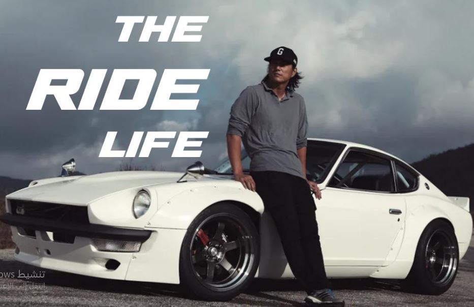 برنامج The Ride Life with Sung Kang الحلقة 6 مترجمة و الاخيرة