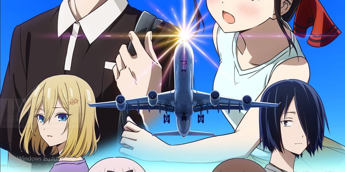 انمي Kaguya sama Otona e no Kaidan الحلقة 1 مترجمة