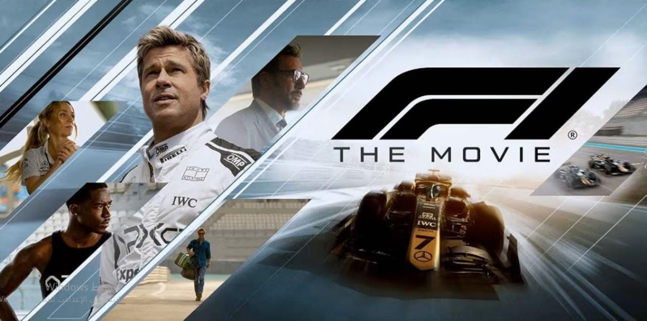 مشاهدة فيلم F1 The Movie 2025 مترجم