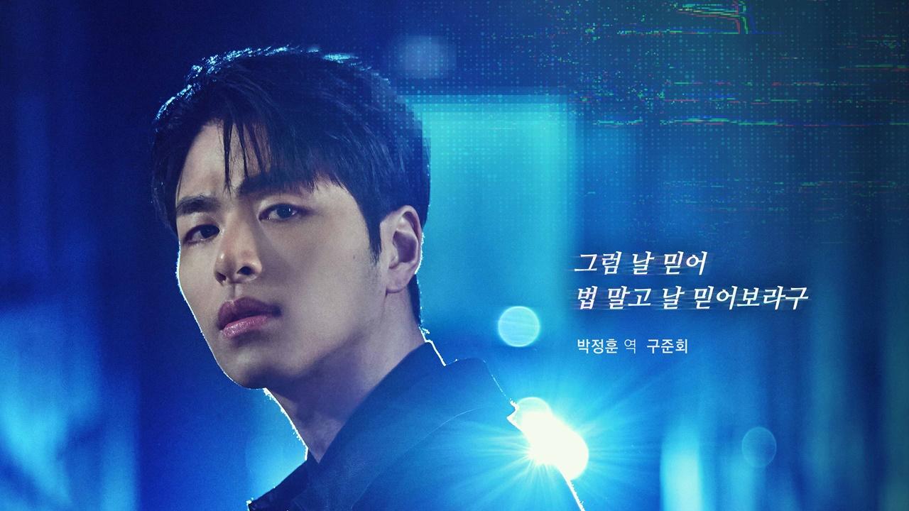 مسلسل بلا رحمة No Mercy الحلقة 10 العاشرة مترجمة