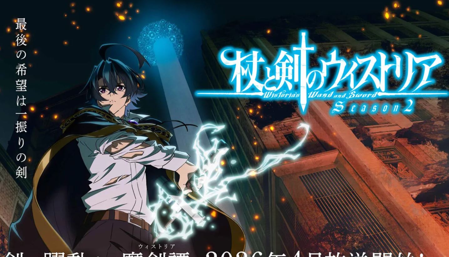 انمي Wistoria الموسم الثاني الحلقة 5 مترجمة
