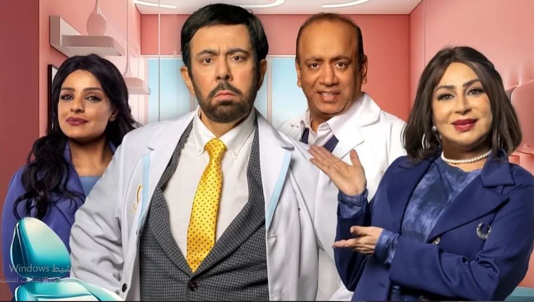 مسلسل قبل وبعد الحلقة 30 والاخيرة