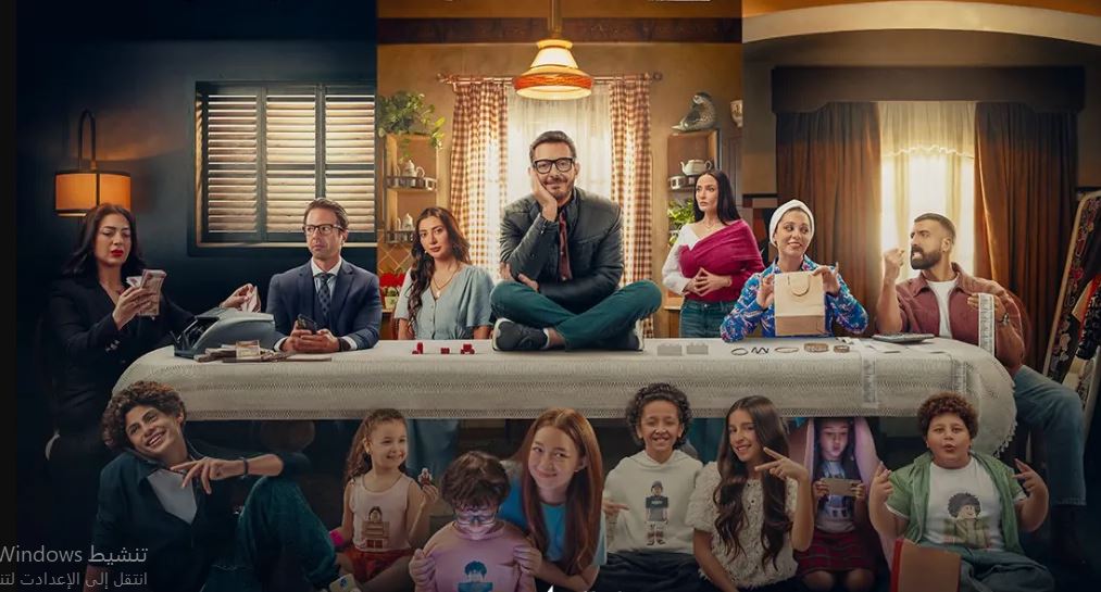 مسلسل لعبة وقلبت بجد الحلقة 31 الحادية والثلاثون