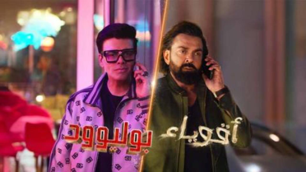 مسلسل اقوياء بوليوود الحلقة 9 التاسعة مدبلجة