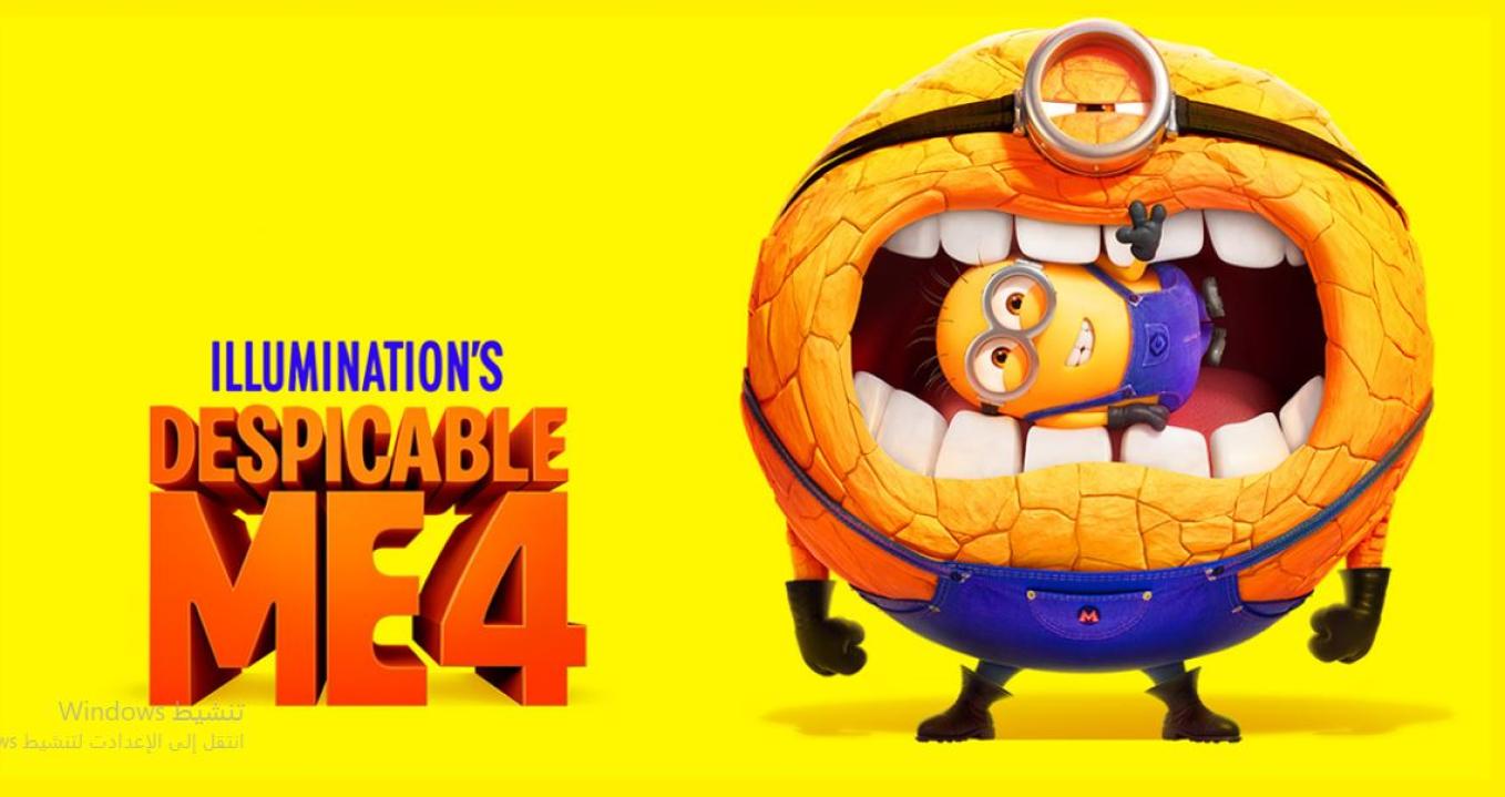 مشاهدة فيلم انا الحقير 4 2024 مدبلج بالمصري