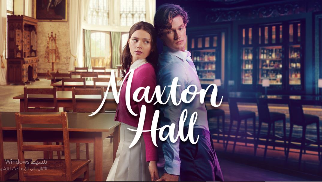 مسلسل Maxton Hall الموسم الثاني الحلقة 1 مترجمة