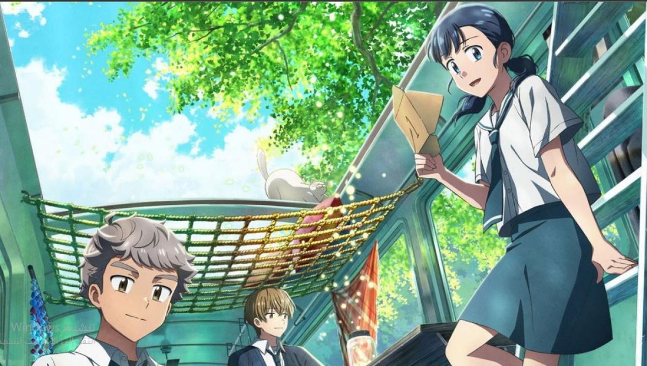 مشاهدة فيلم Your Letter 2025 مترجم