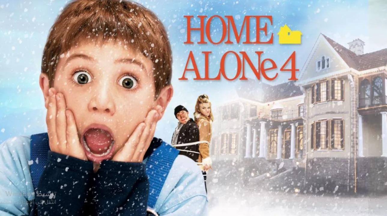 مشاهدة فيلم Home Alone 4 2002 مترجم