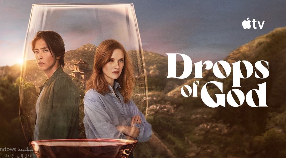مسلسل Drops of God الموسم الثاني الحلقة 8 مترجمة
