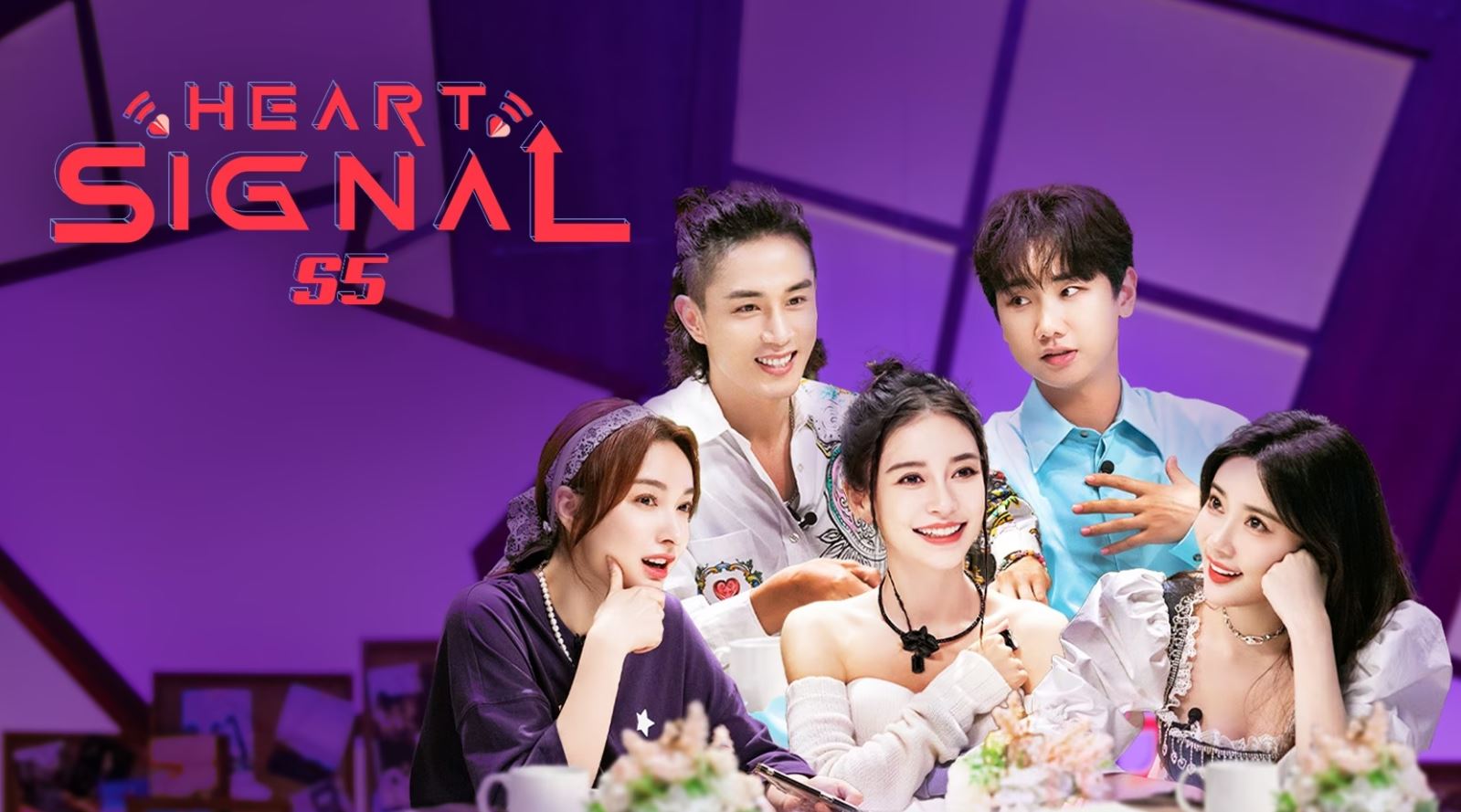 برنامج إشارة القلب Heart Signal الموسم الخامس مترج