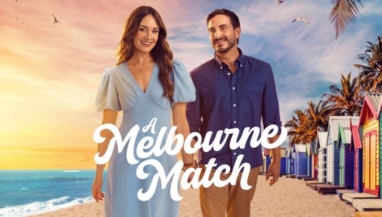مشاهدة فيلم  A Melbourne Match 2026 مترجم