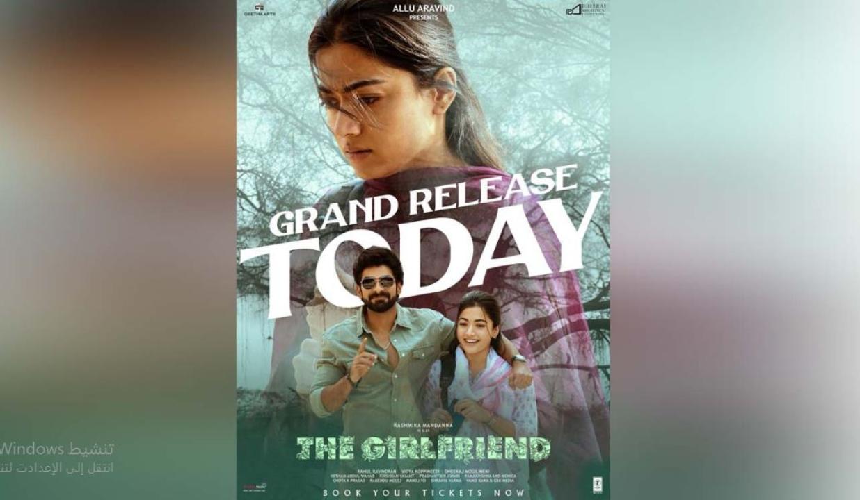 مشاهدة فيلم The Girlfriend 2025 مترجم