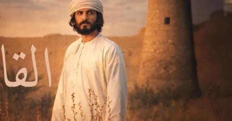 مسلسل القافر الحلقة 29