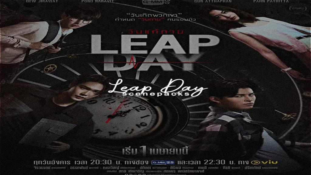 مسلسل يوم كبيس Leap Day الحلقة 12 الثانية عشر والاخيرة مترجمة