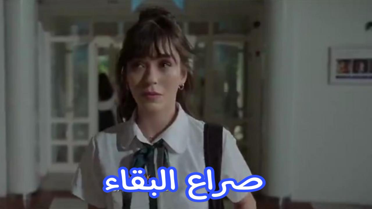 فيلم صراع البقاء مترجم