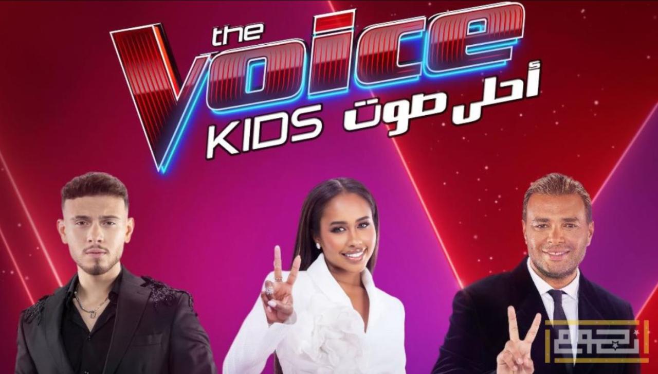 برنامج The Voice Kids الموسم السابع