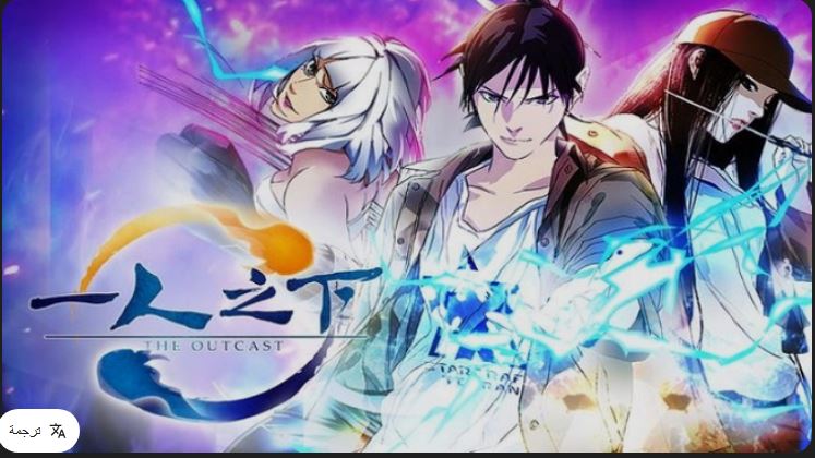 انمي Hitori No Shita الموسم السادس الحلقة 19 مترجمة