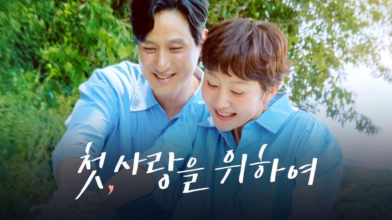 مسلسل الحب المحاولة الحادية عشر Love, Take Two الحلقة 11 الحادية عشر مترجمة