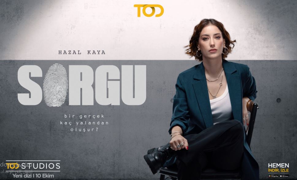 مسلسل Sorgu الموسم الاول مترجم