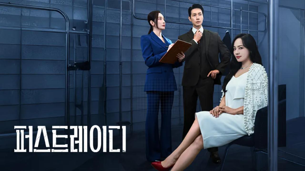 مسلسل السيدة الاولى First Lady الحلقة 1 الاولى مترجمة