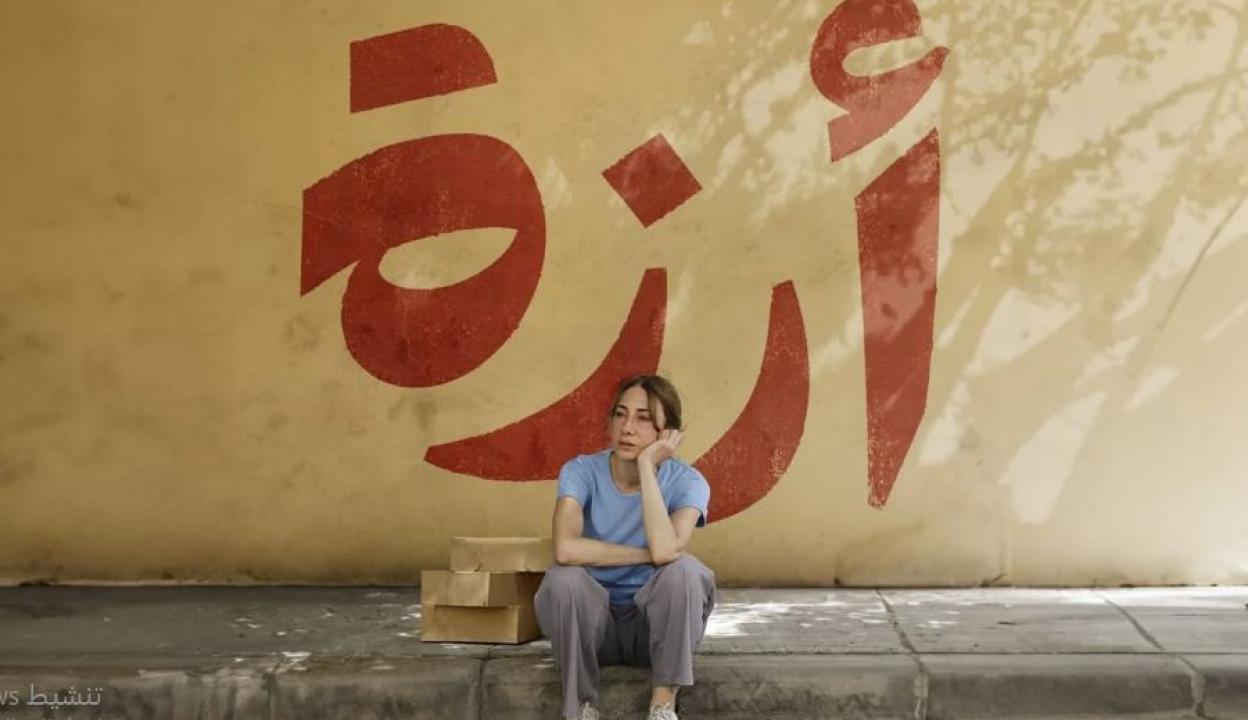 مشاهدة فيلم أرزة 2024