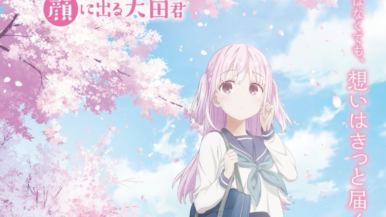 انمي Kao ni Denai Kashiwada san to Kao ni Deru Oot