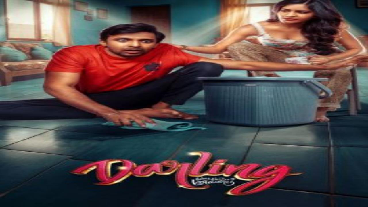 فيلم Darling 2024 مترجم