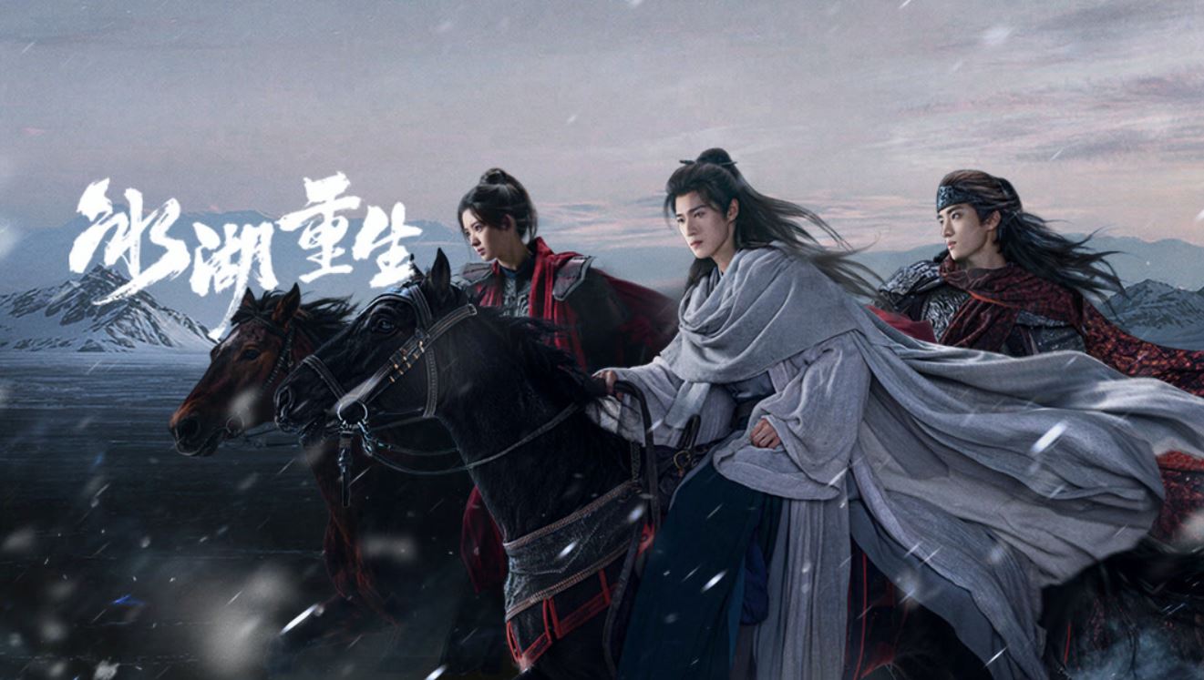 مسلسل ولادة جديدة على بحيرة الجليد Rebirth مترجم