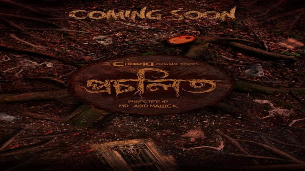 مسلسل Procholito مترجم