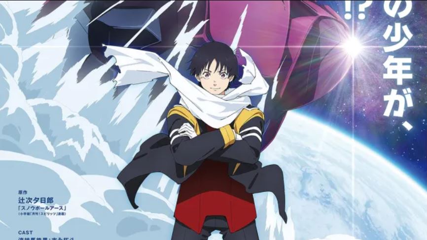 انمي Snowball Earth مترجم