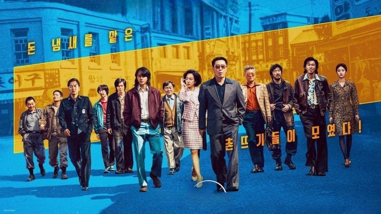 مسلسل حياة وضيعة Low Life الحلقة 12 مترجمة