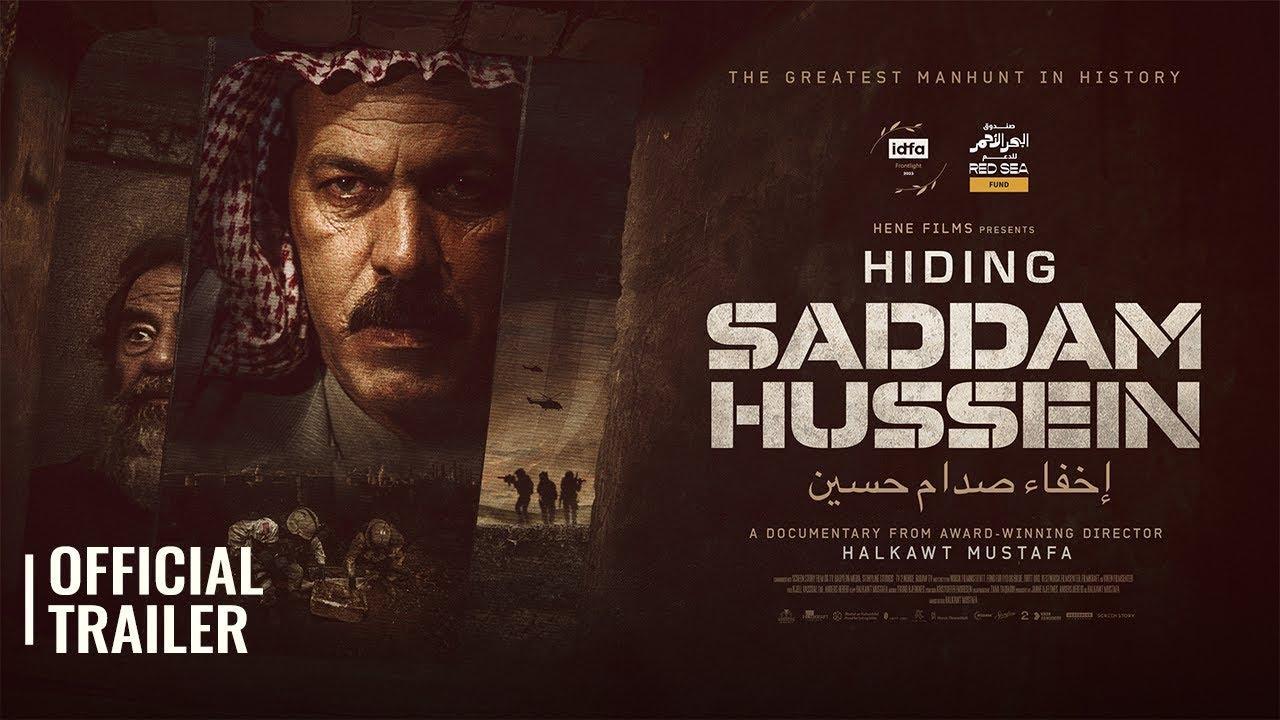 فيلم اخفاء صدام حسين 2024 كامل