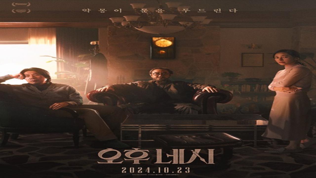 فيلم 4PM 2024 مترجم