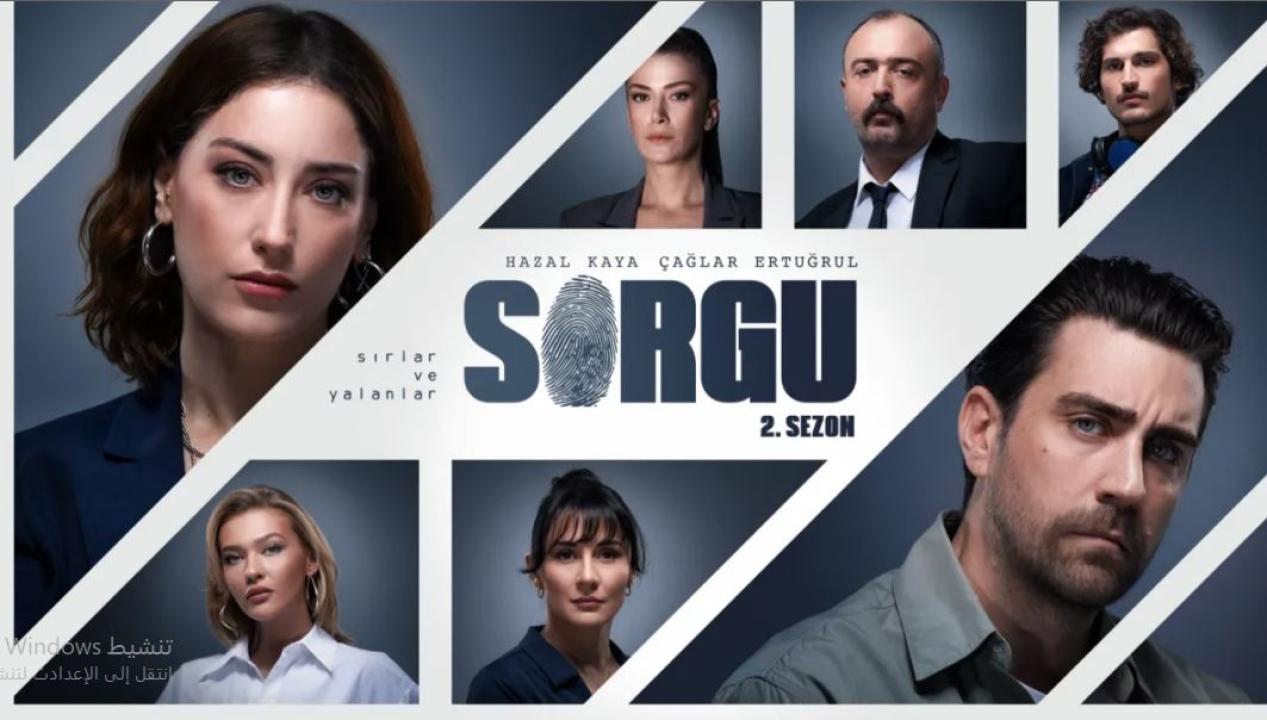 مسلسل Sorgu الموسم الثاني مترجم