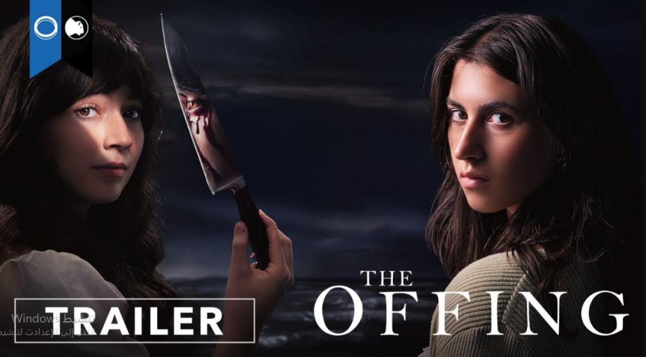 مشاهدة فيلم The Offing 2025 مترجم