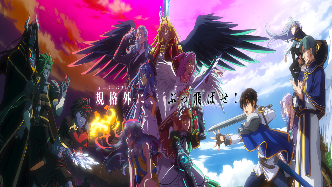 انمي Yasei no Last Boss ga Arawareta مترجم