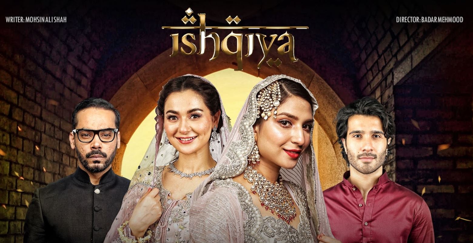 مسلسل غرامية الحلقة 25 الخامسة والعشرون مدبلجة