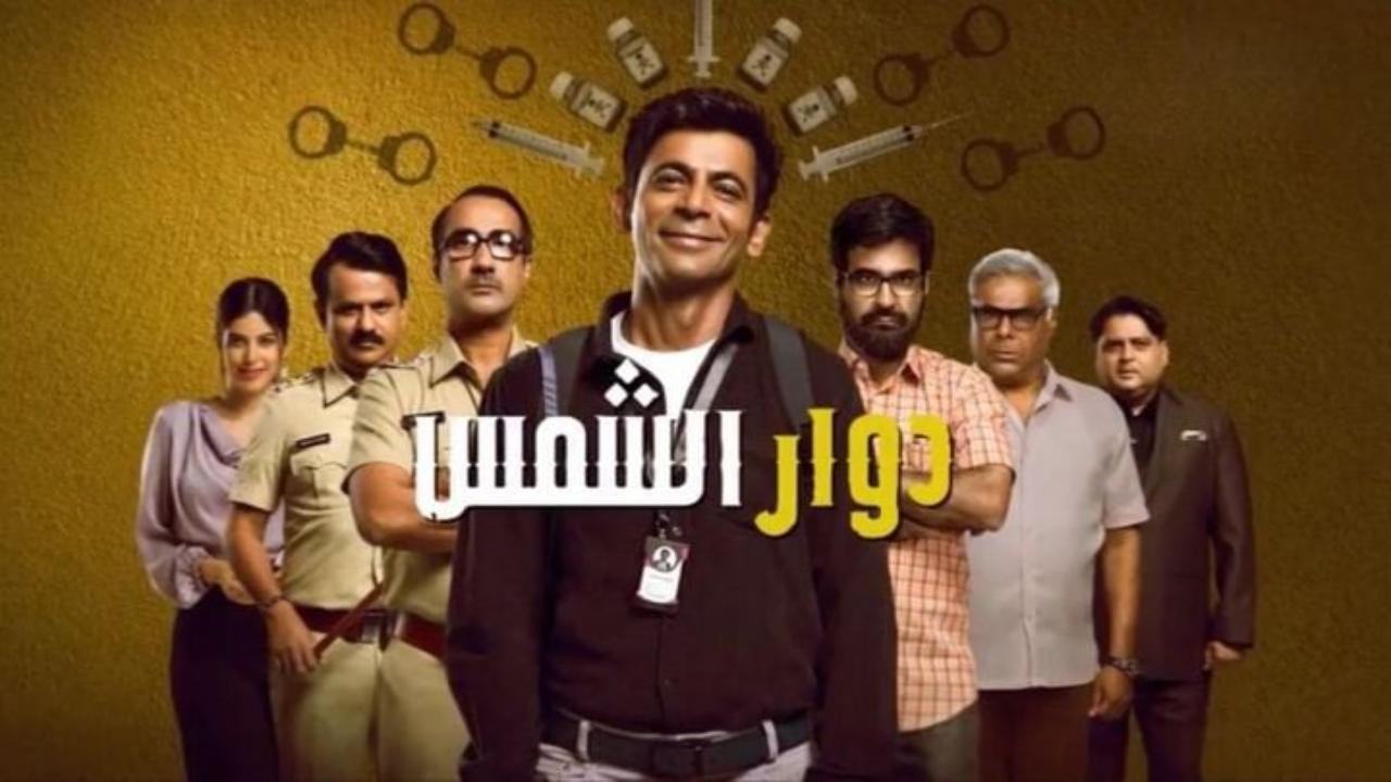مسلسل دوار الشمس الحلقة 11 الحادية عشر مدبلجة