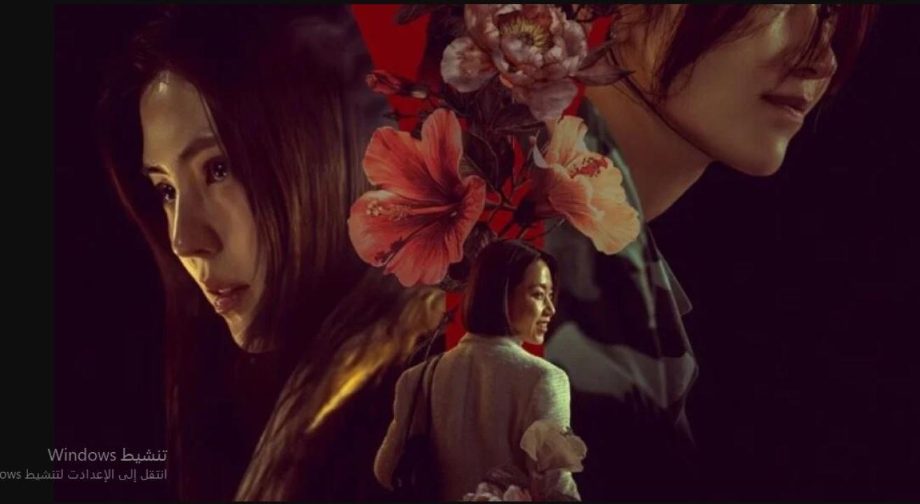 مشاهدة فيلم Project Y 2025 مترجم