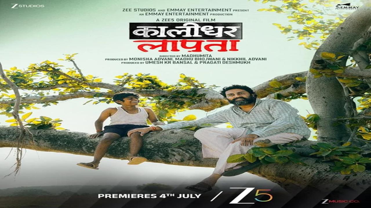 فيلم Kaalidhar Laapata 2025 مترجم