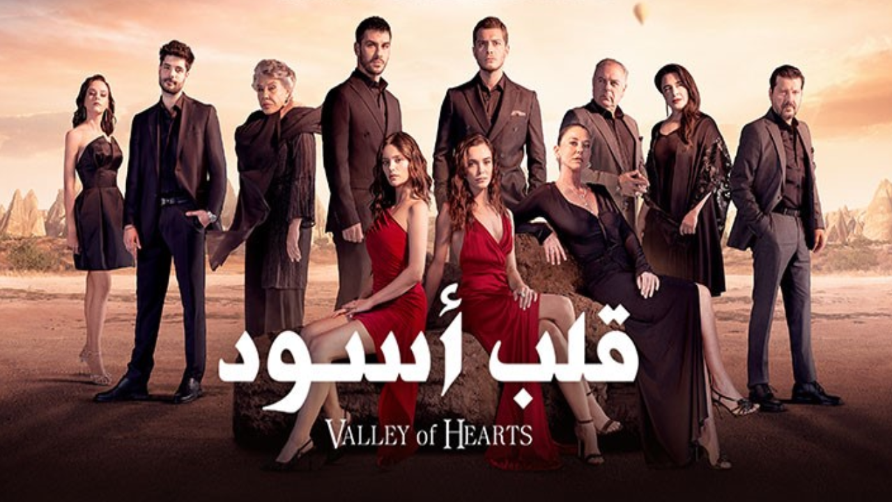 مسلسل قلب اسود الحلقة 10 مدبلجة