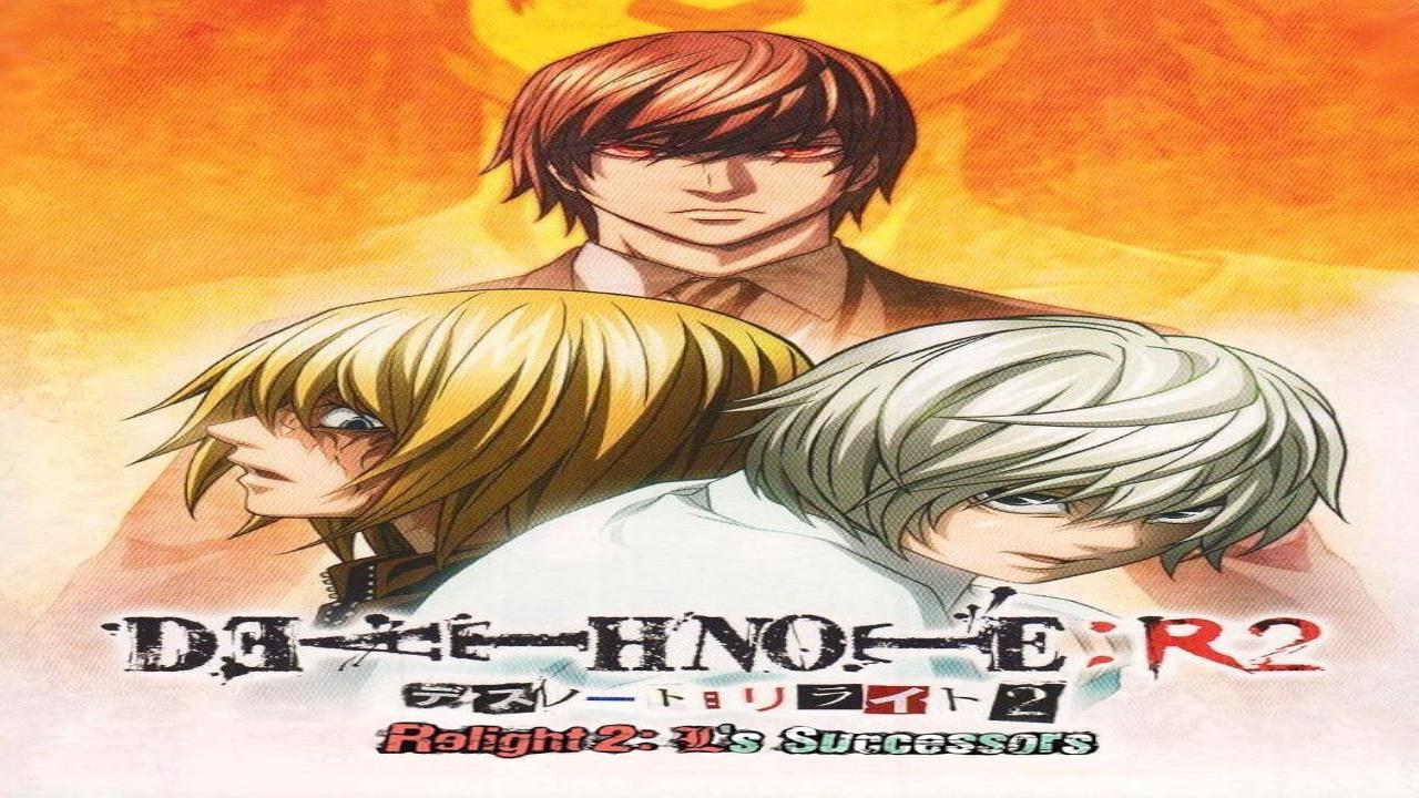 فيلم Death Note Relight 2 – L’s Successors 2008 مترجم