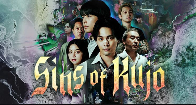 مسلسل Sins of Kujo الحلقة 8 الثامنة مترجمة