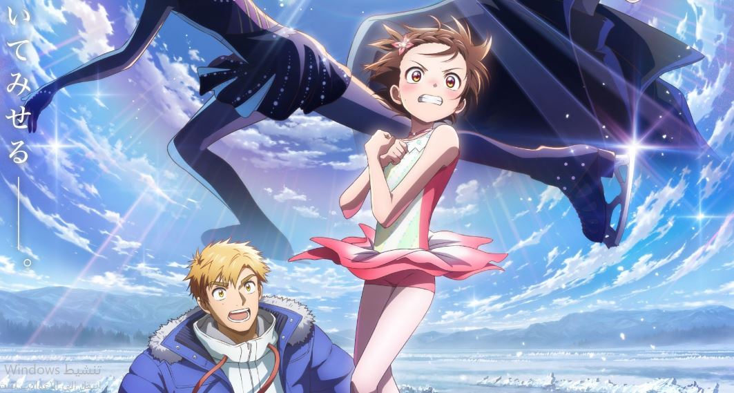 انمي Medalist الموسم الثاني مترجم