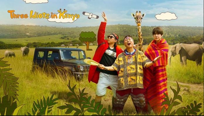 برنامج Three Idiots in Kenya الموسم الاول مترجم
