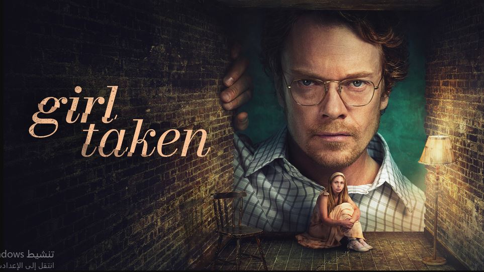 مسلسل Girl Taken الحلقة 4 مترجمة