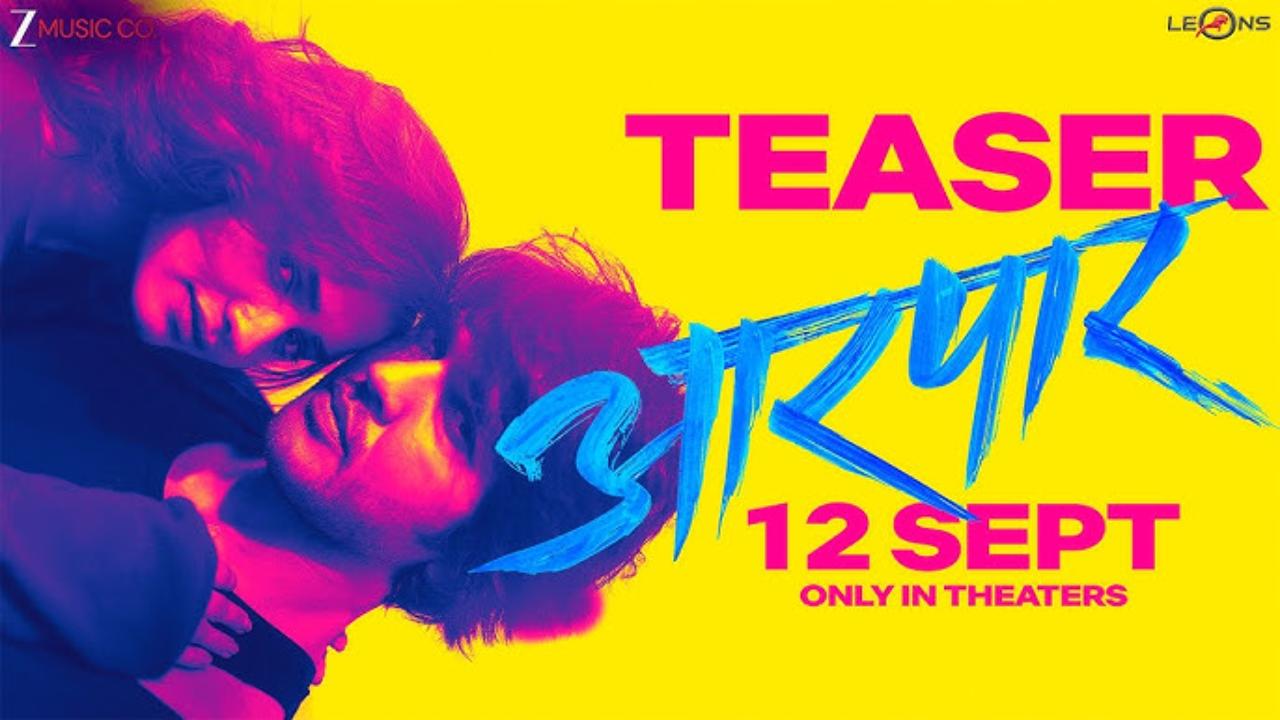 مشاهدة فيلم Aarpar 2025 مترجم