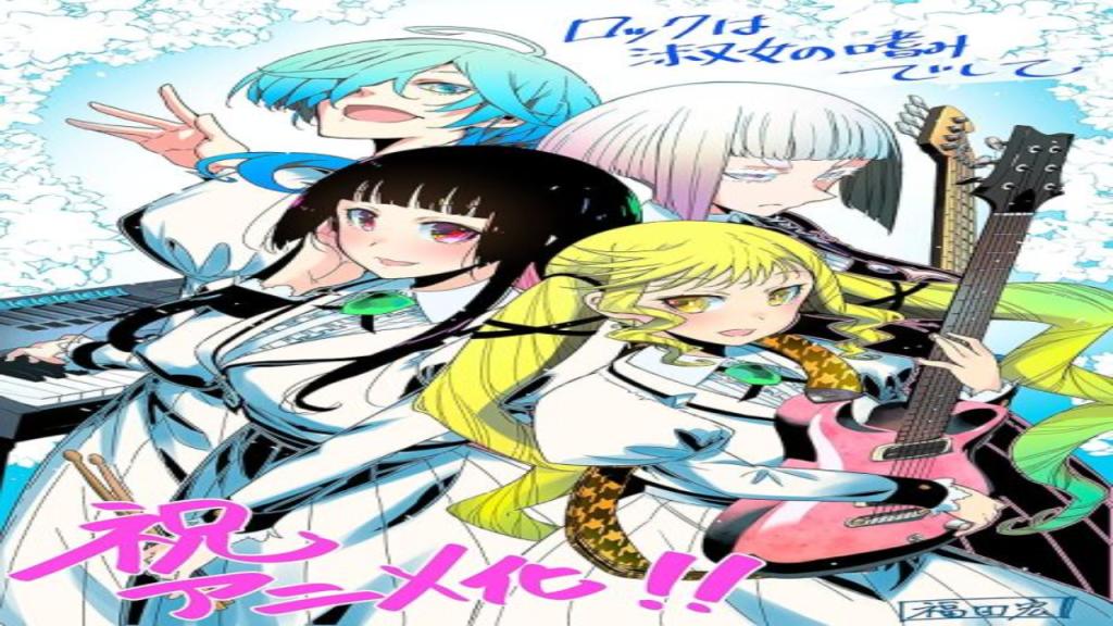 انمي Rock wa Lady no Tashinami deshite  مترجم