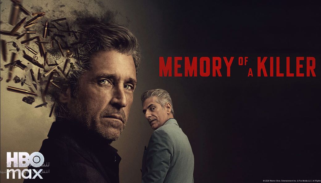 مسلسل Memory of a Killer الموسم الاول الحلقة 10 مترجمة والاخيرة