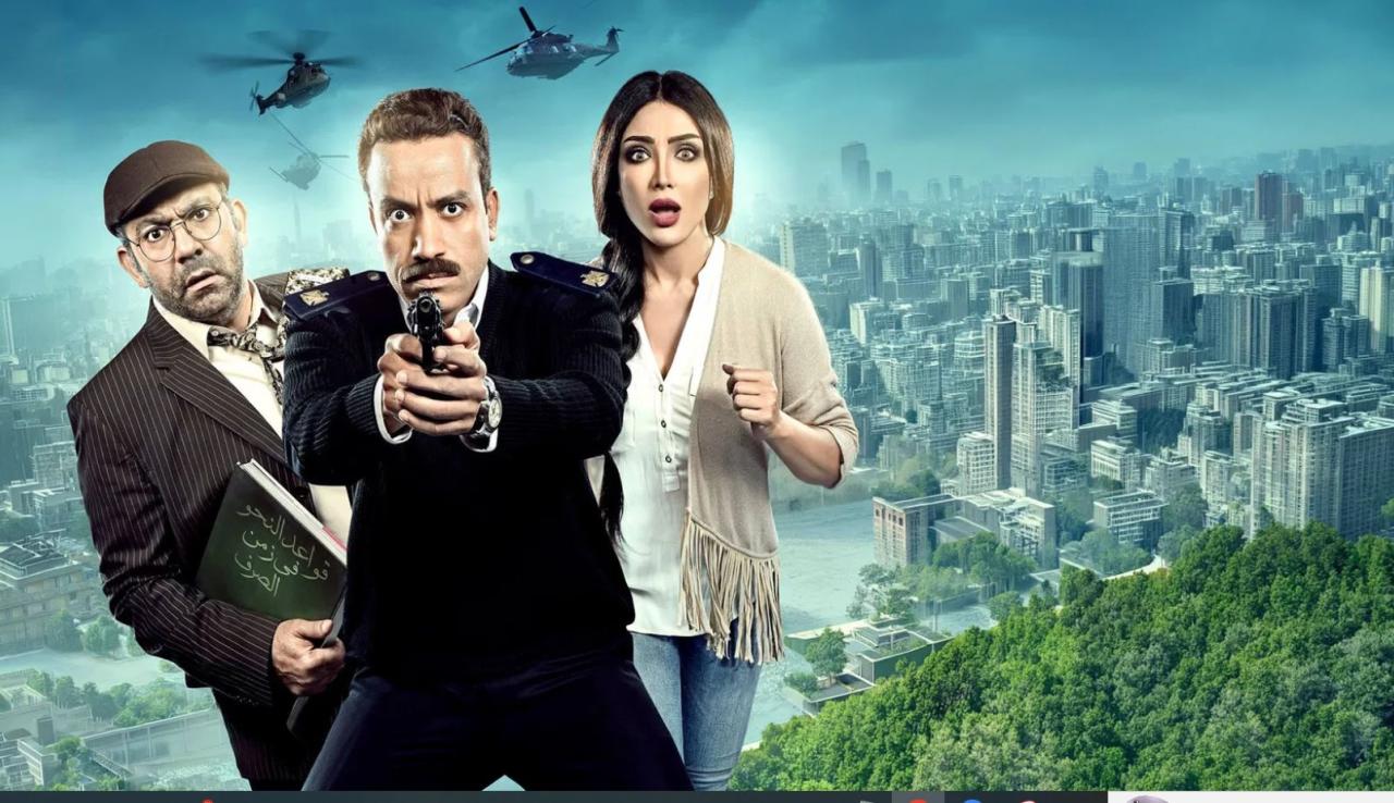 مشاهدة فيلم  بث مباشر 2017